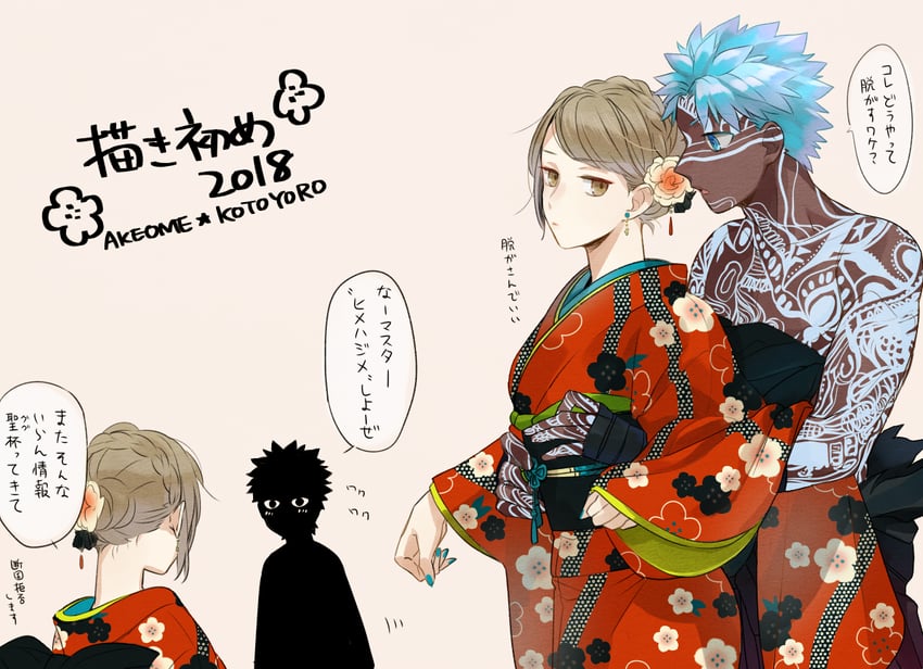angra mainyu (original and 2 more) drawn by shibakou