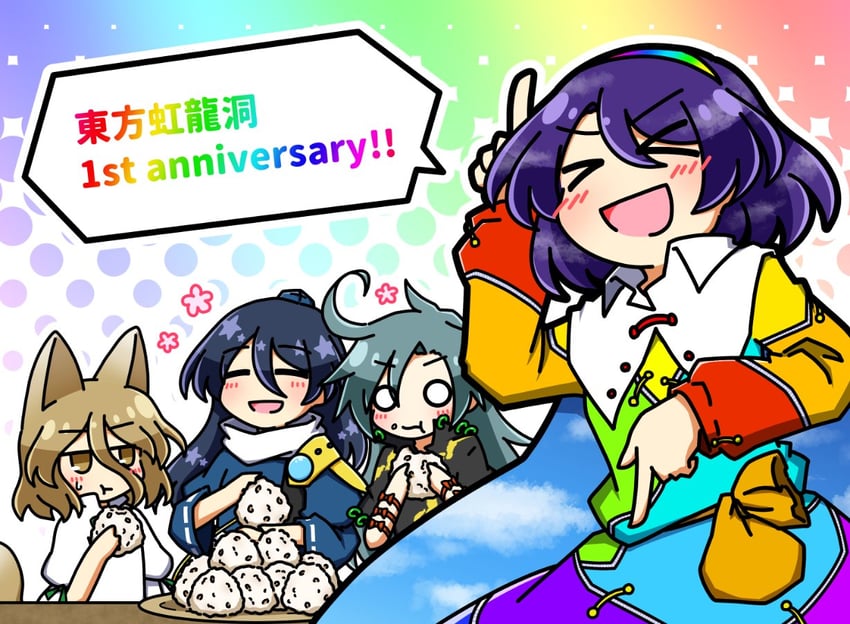 kudamaki tsukasa, iizunamaru megumu, tenkyuu chimata, and himemushi momoyo (touhou and 1 more) drawn by kazeha_(starrysky)