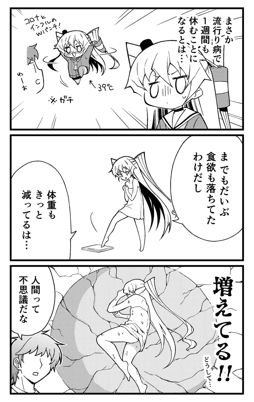 admiral and amatsukaze (kantai collection) drawn by ataru_(ataru-littlebird)