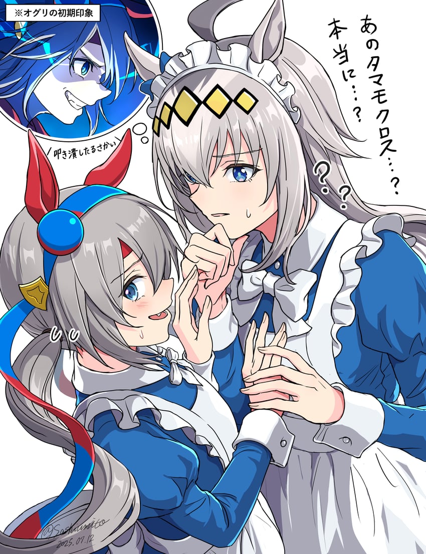 oguri cap and tamamo cross (umamusume and 1 more) drawn by sashiumito