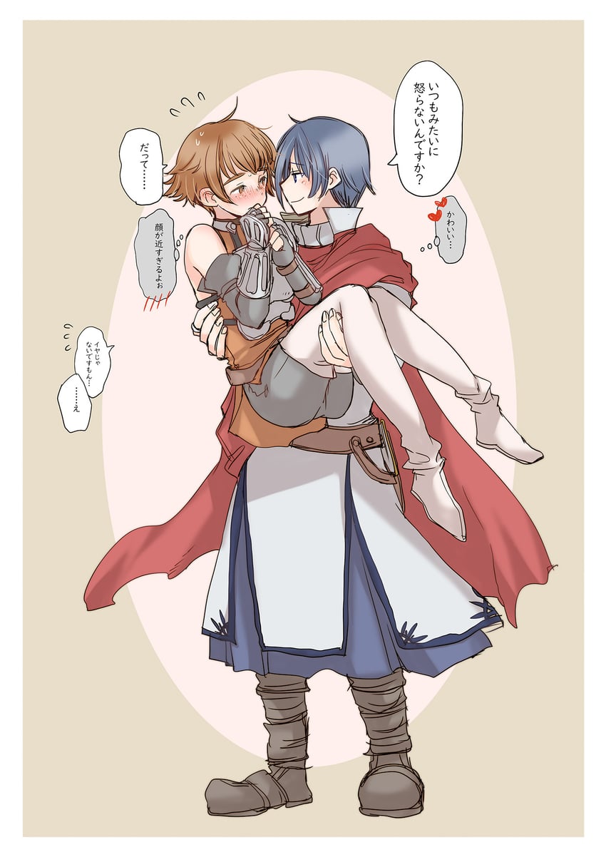 dorothy and saul (fire emblem and 1 more) drawn by urihara84