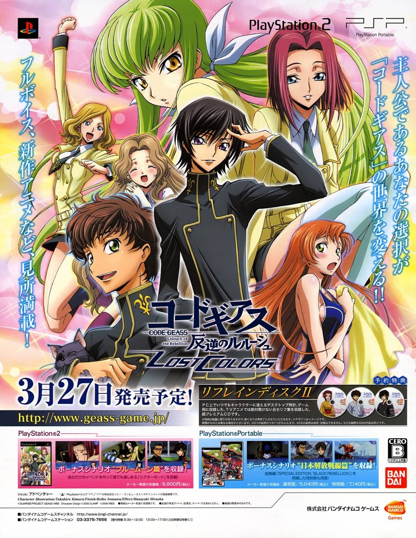 c.c., lelouch vi britannia, kouzuki kallen, kururugi suzaku, nunnally vi britannia, and 3 more (code geass and 1 more) drawn by kimura_takahiro