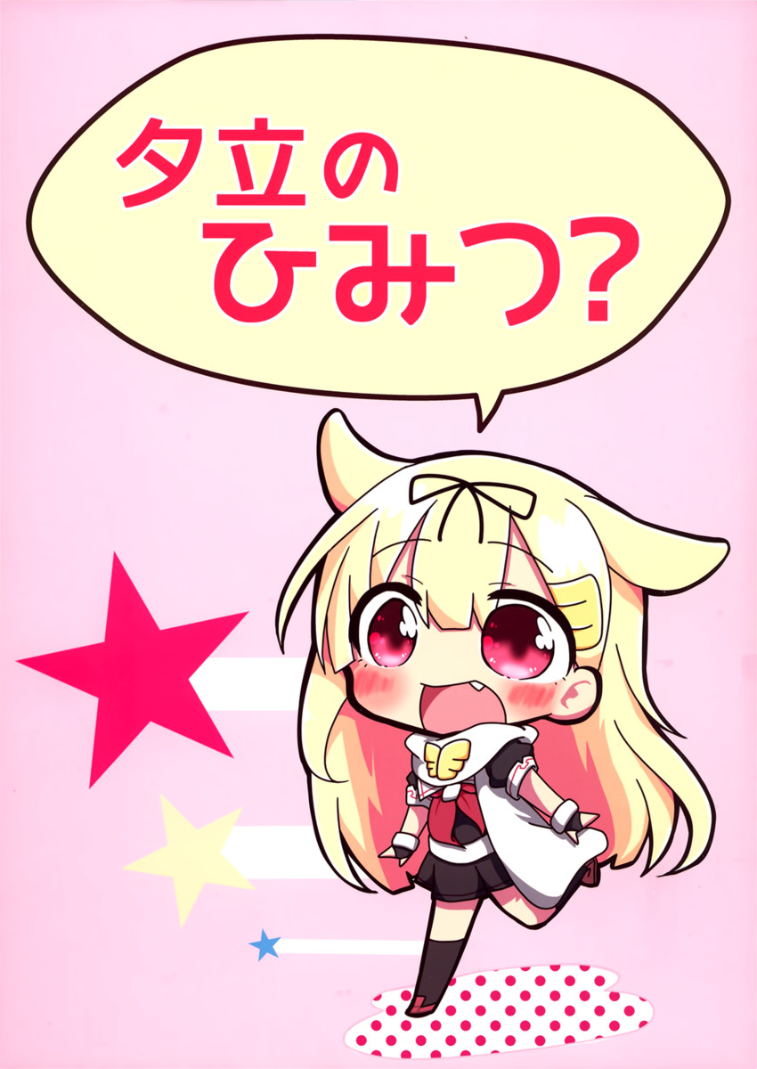 yuudachi and yuudachi kai ni (kantai collection) drawn by jako_(jakoo21)