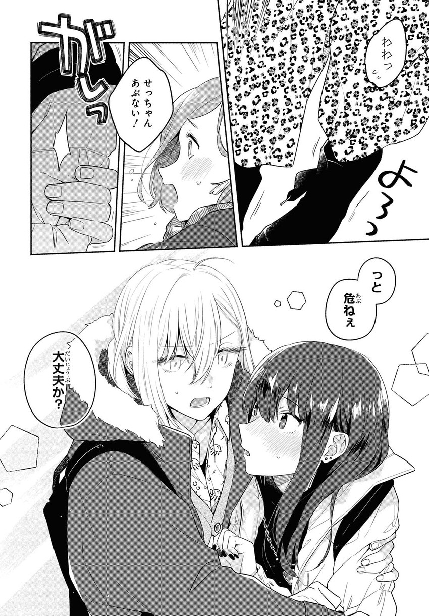 kanda mizuki and ookuma satomi (ikemen onna to hakoiri musume) drawn by majoccoid and mochi_au_lait