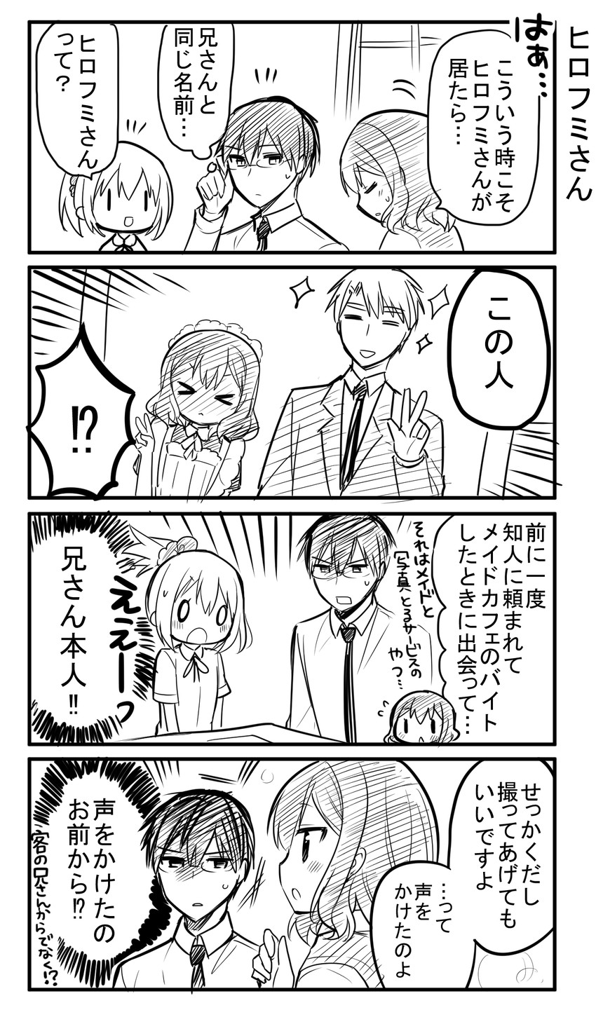 kimijima sara, takaomi, hirofumi, and tachibana rino (original and 1 more) drawn by ouhara_lolong