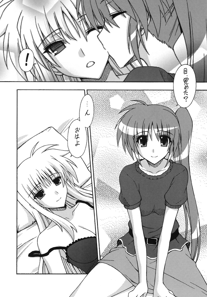 fate testarossa and takamachi nanoha (lyrical nanoha and 2 more) drawn by koishikawa