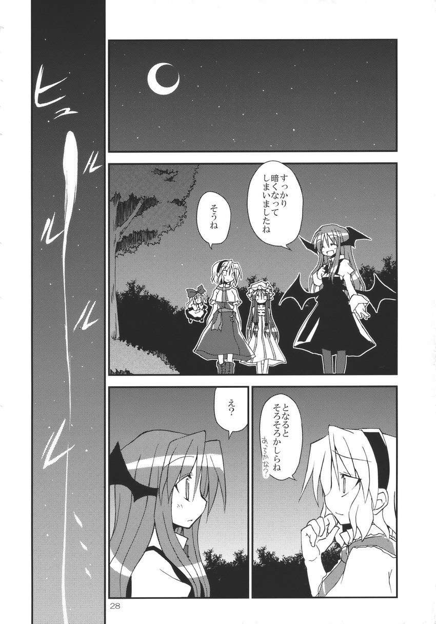 alice margatroid, patchouli knowledge, koakuma, and shanghai doll (touhou) drawn by satou_kibi