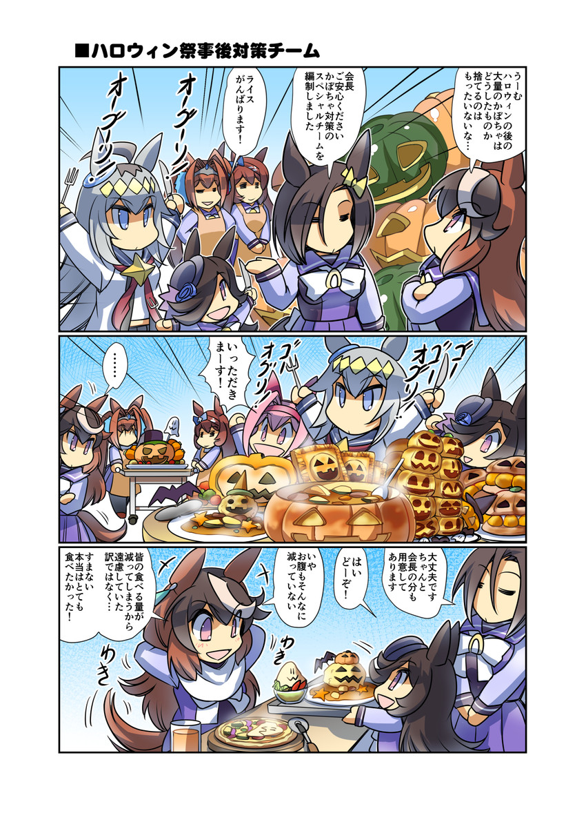 rice shower, daiwa scarlet, symboli rudolf, oguri cap, haru urara, and 2 more (umamusume) drawn by hisahiko