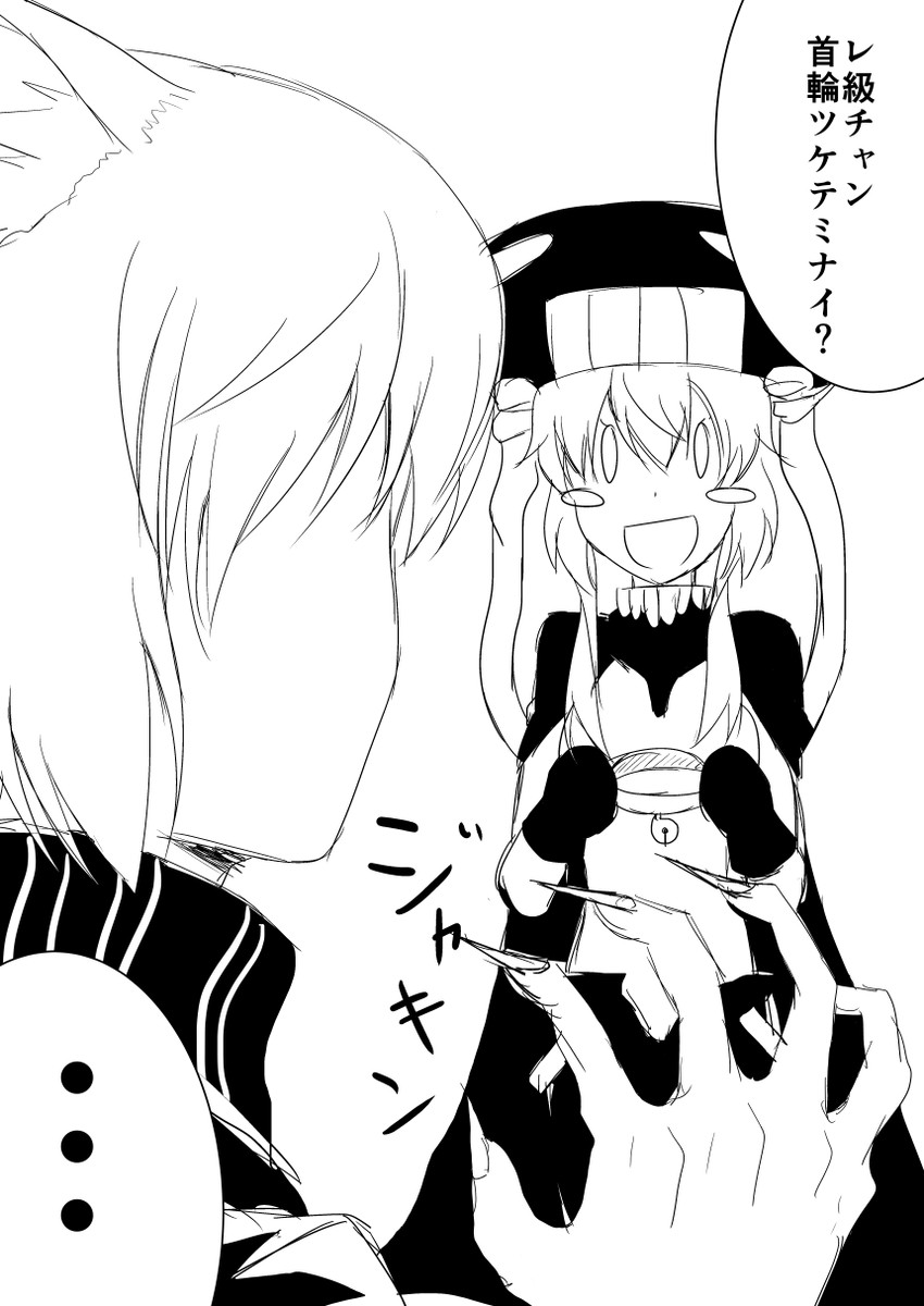 wo-class aircraft carrier and re-class battleship (kantai collection) drawn by ha_akabouzu