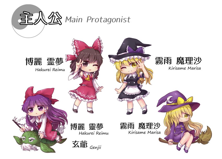 hakurei reimu, kirisame marisa, and genjii (touhou and 1 more) drawn by unime_seaflower