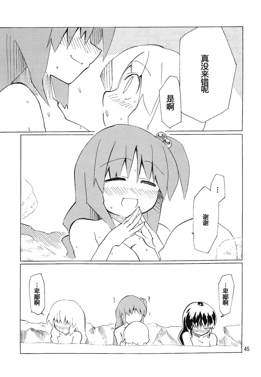 hakurei reimu, kirisame marisa, alice margatroid, and shinki (touhou) drawn by fuantei