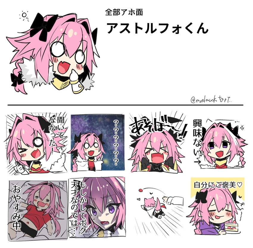 astolfo (fate and 2 more) drawn by haoro