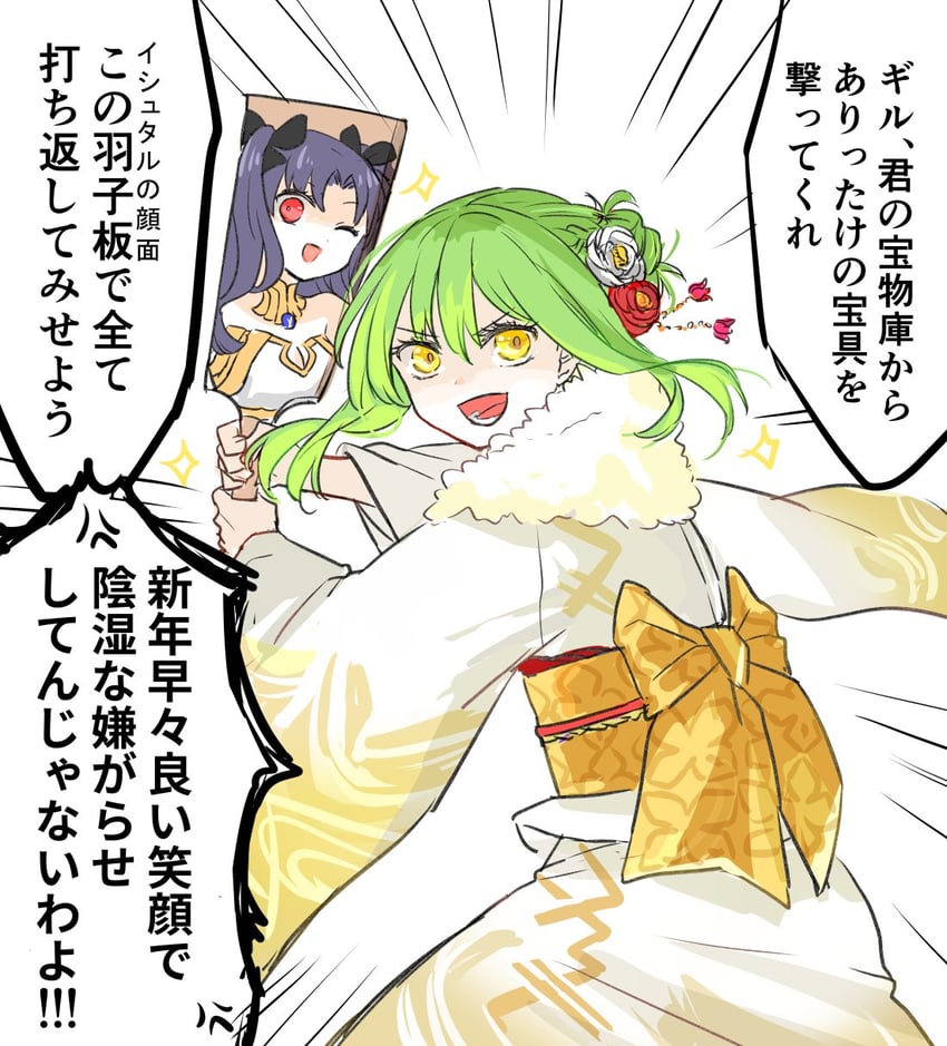 ishtar and enkidu (fate and 1 more) drawn by himeko_(nico6v6pachi)