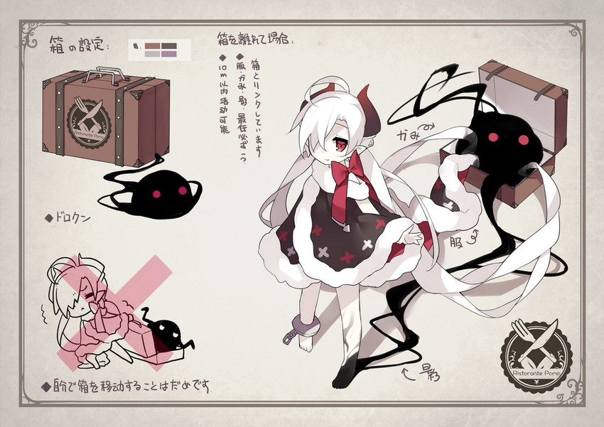 red rulu (pixiv fantasia and 1 more) drawn by saru