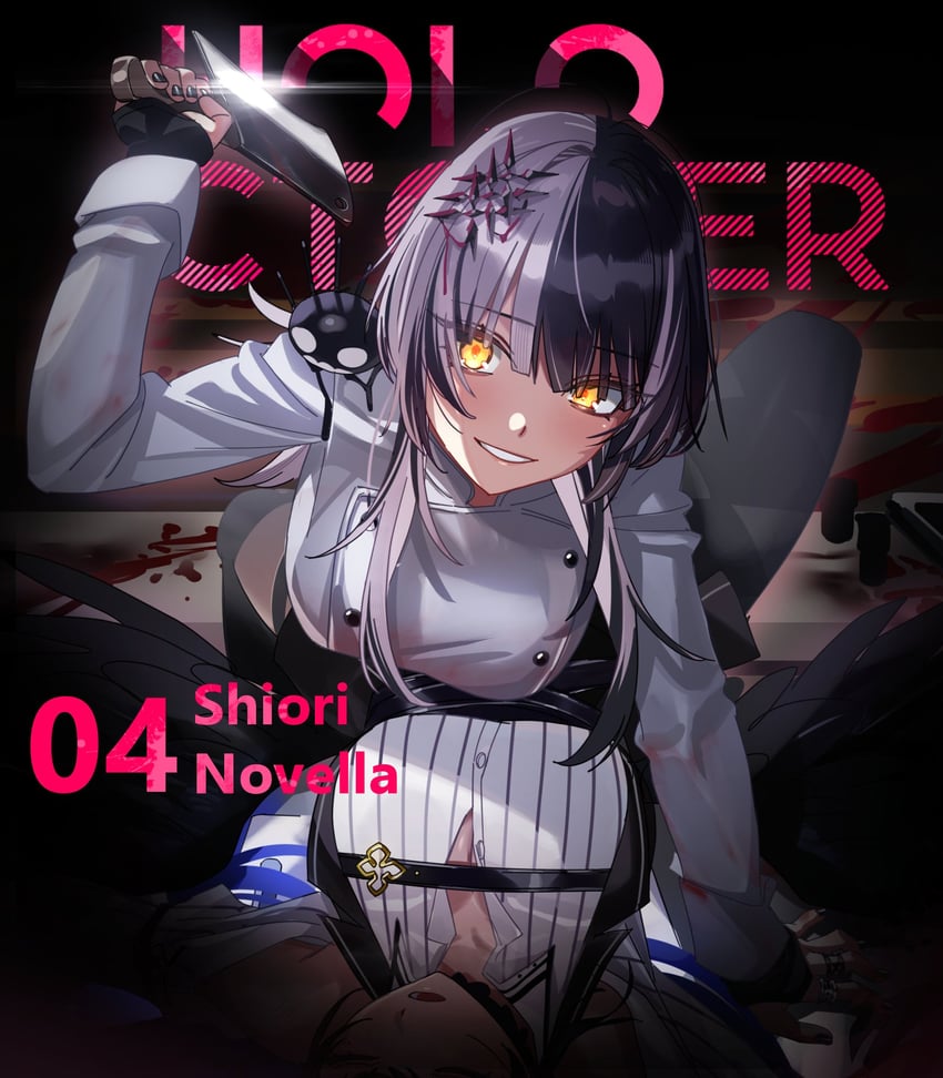 shiori novella, nerissa ravencroft, and yorick (hololive and 1 more) drawn by yomosaka