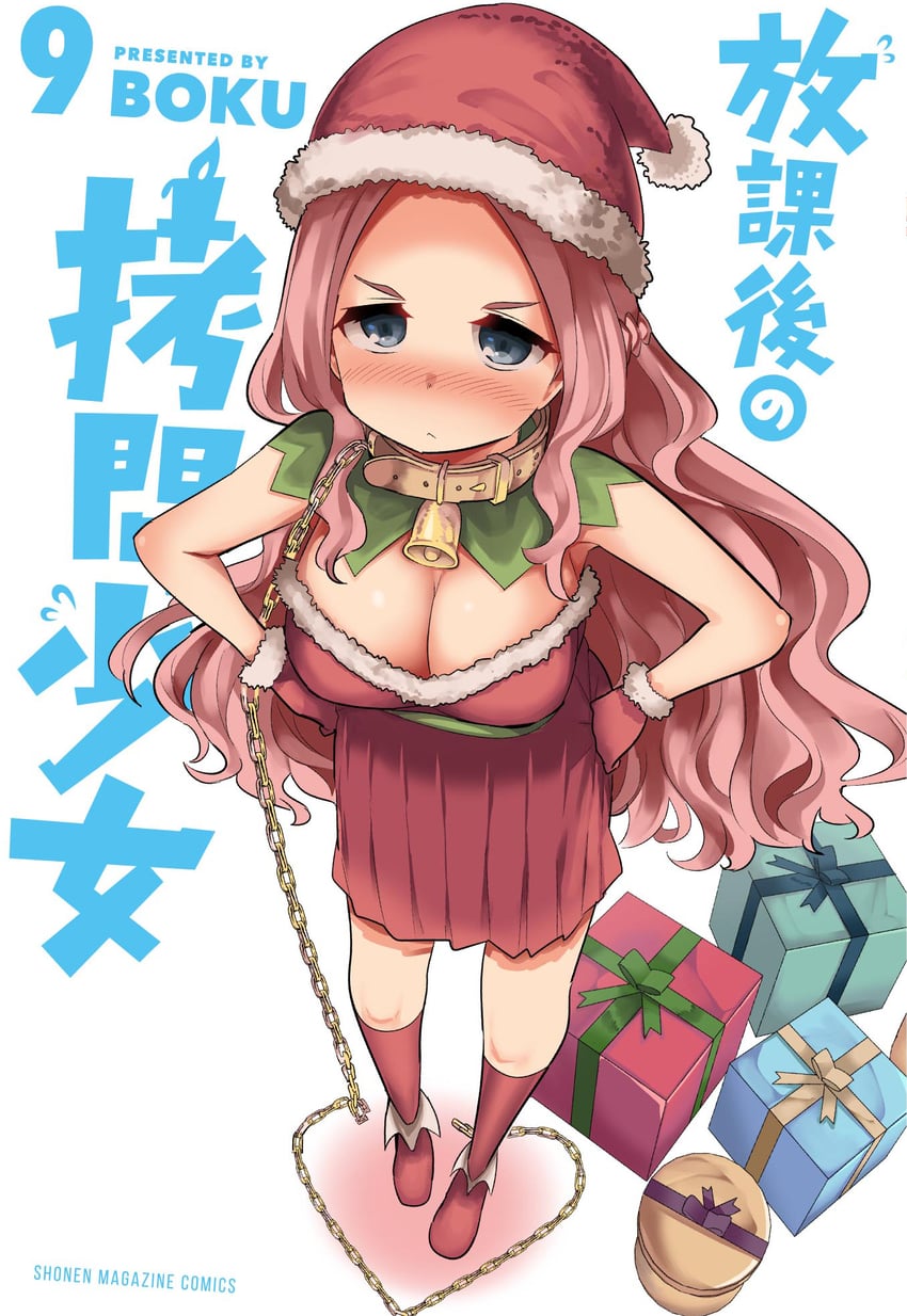 tsuruse riko (houkago no goumon shoujo) drawn by boku_(@mangaboku)