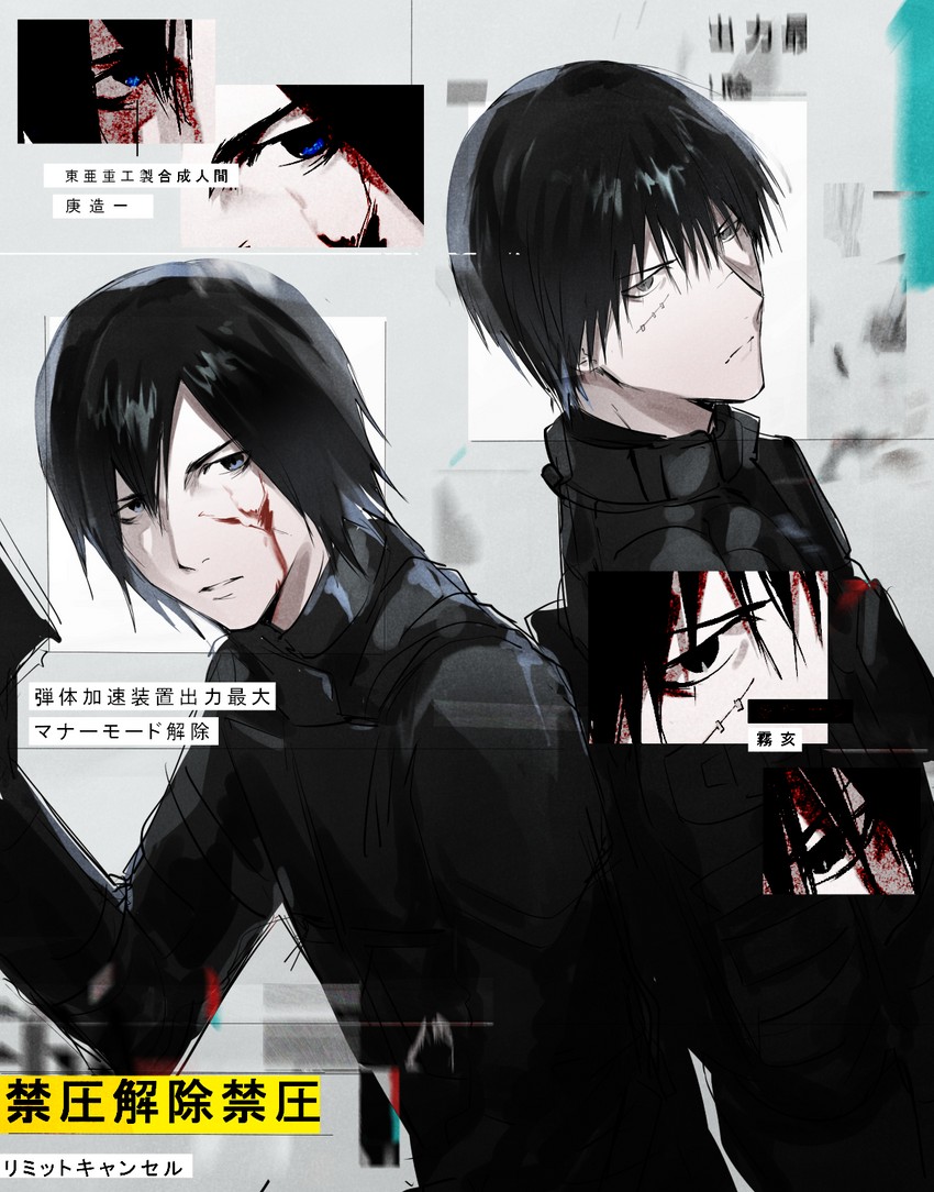 killy and kanoe zouichi (blame! and 1 more) drawn by yoshino_(cripri4)