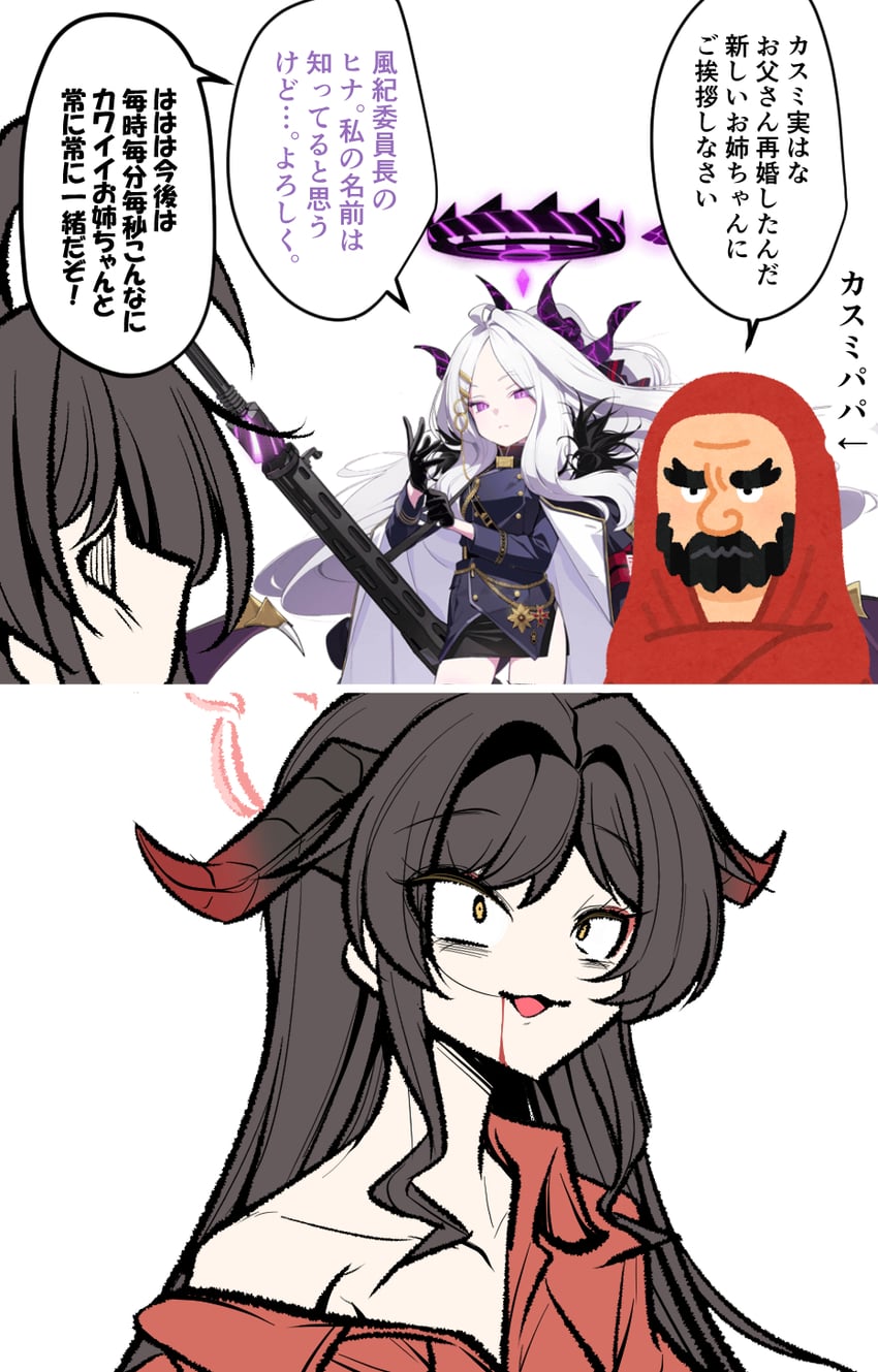 hina and kasumi (blue archive and 1 more) drawn by mine_thrower_(ore_no_bakudan)
