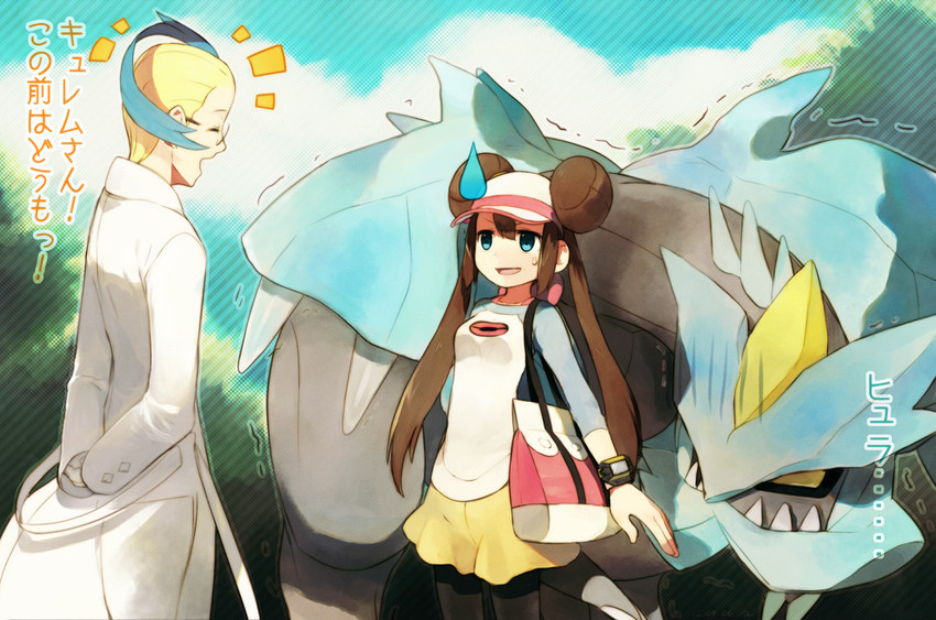 rosa, kyurem, and colress (pokemon and 1 more) drawn by noe_yuuhi