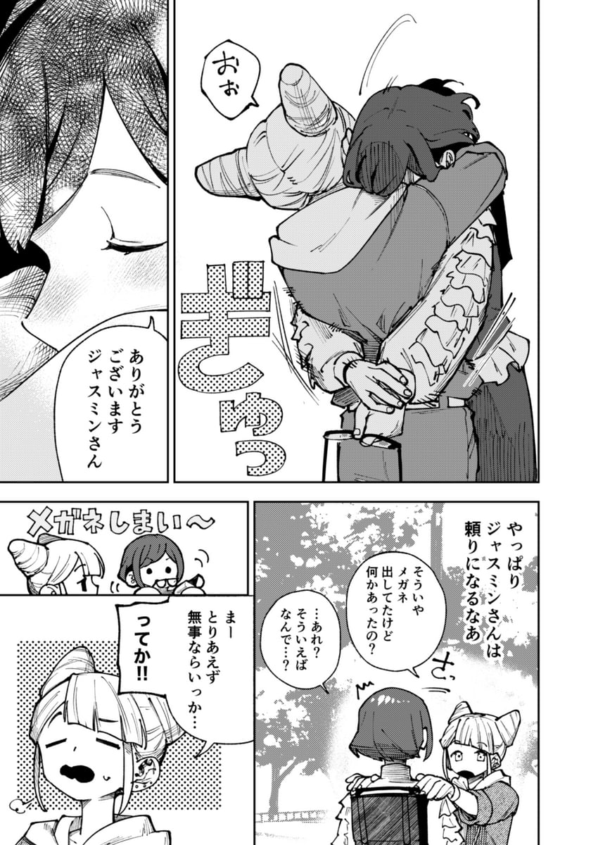 fukurai azami and tomarigi yasumi (toshi densetsu kaitai center) drawn by 100387l
