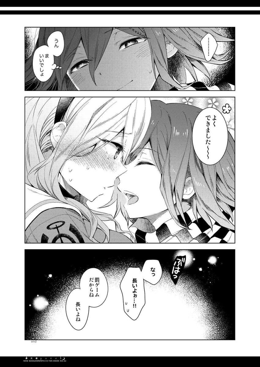 oma kokichi and iruma miu (danganronpa and 1 more) drawn by mizutama