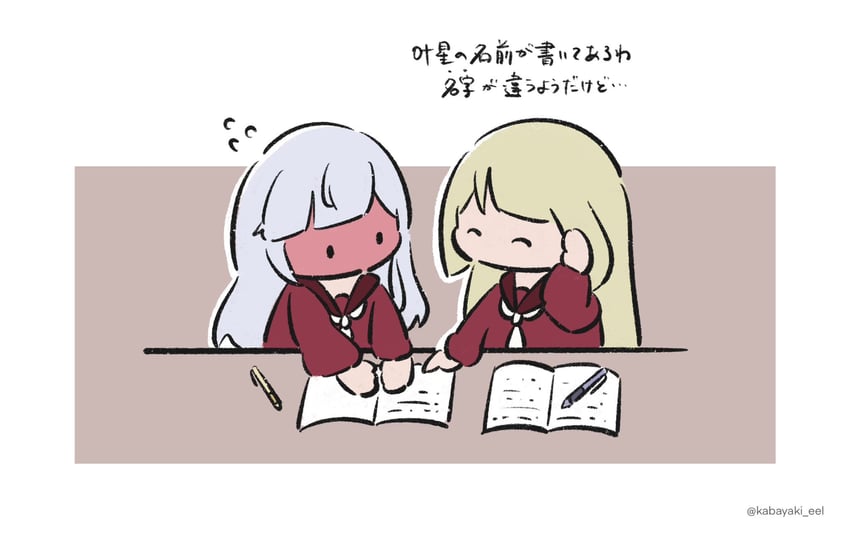 kon kanaho and miyagawa takane (assault lily) drawn by kabayaki_(kabayaki_eel)