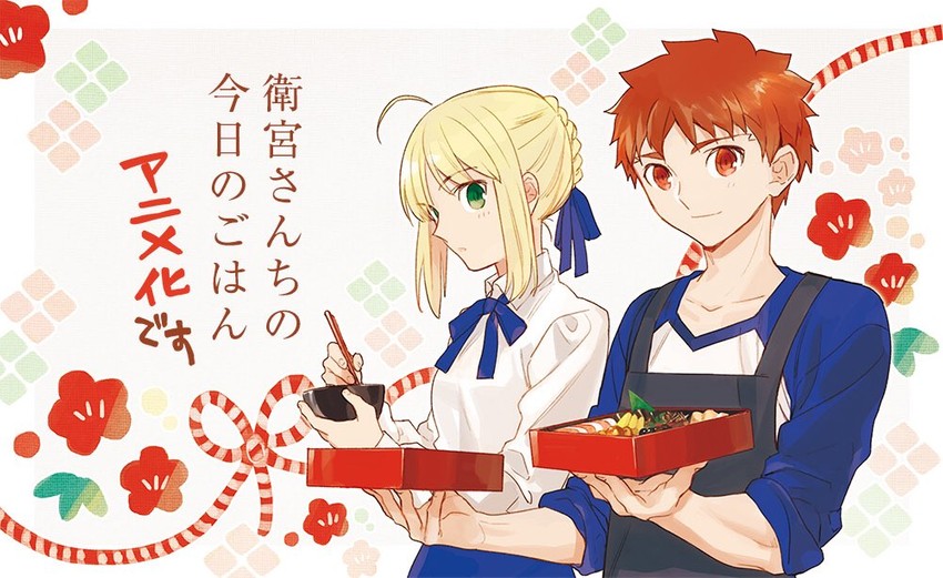 artoria pendragon, saber, and emiya shirou (fate and 2 more) drawn by taa_(acid)