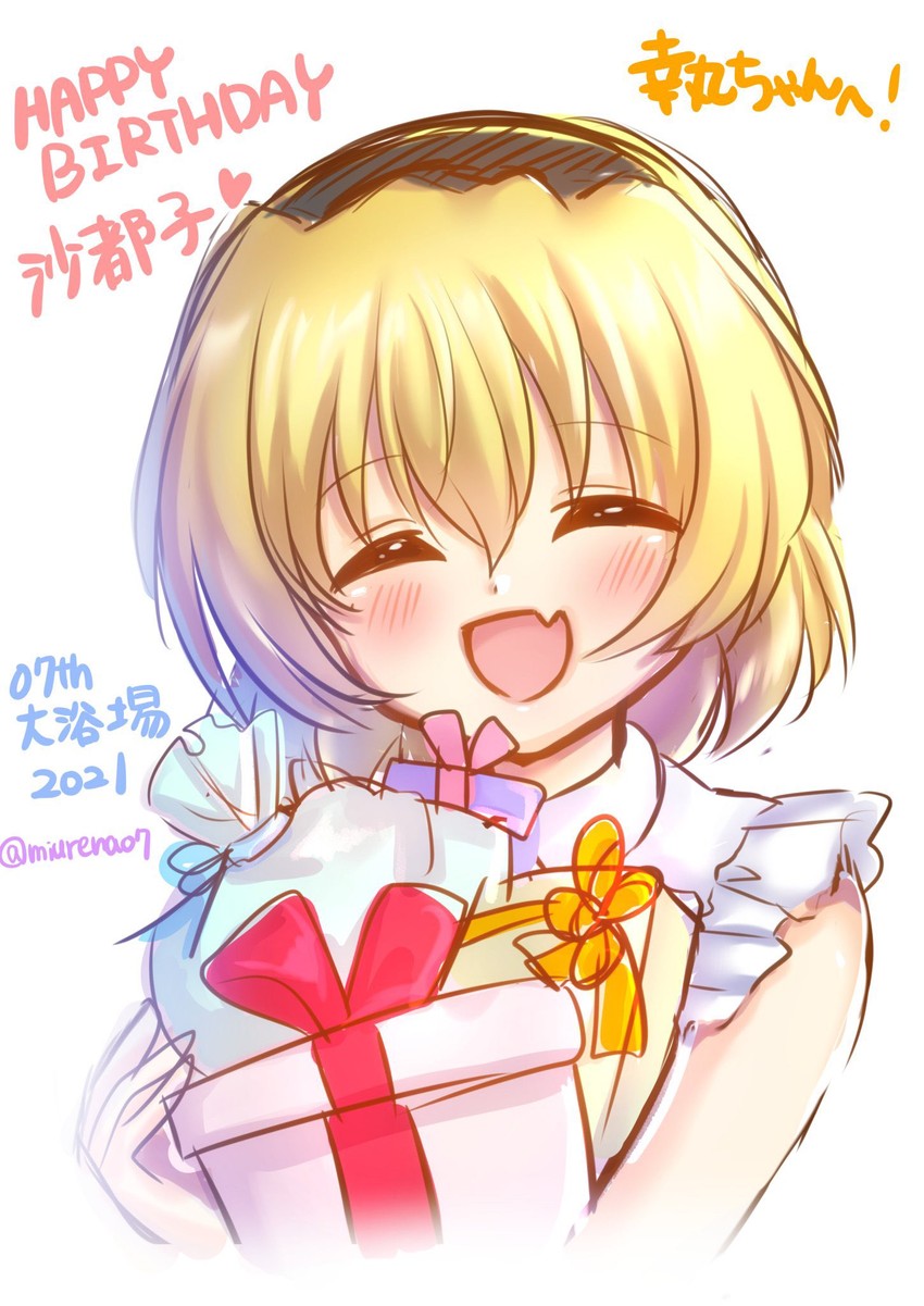 houjou satoko (higurashi no naku koro ni) drawn by miurena07