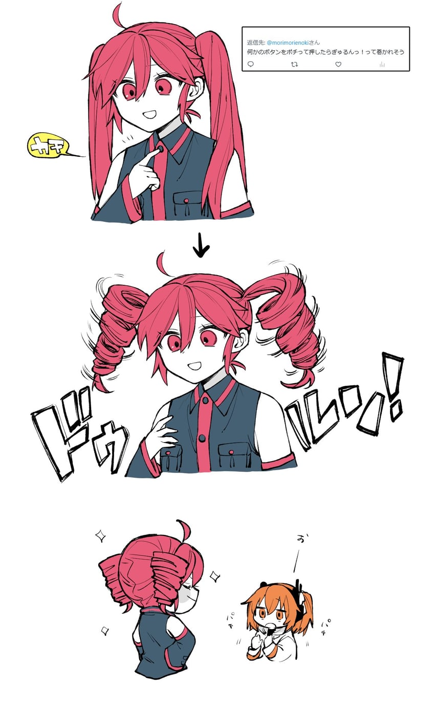 kasane teto and adachi rei (utau and 1 more) drawn by igarashi_(morimorienoki)