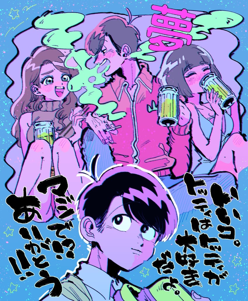 matsuno osomatsu, matsuno todomatsu, miwa, and kumi (osomatsu and 1 more) drawn by korozikoro