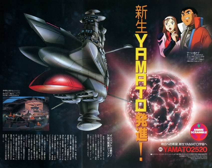 newtype and 2 more drawn by kobayashi_makoto_(illustrator) and tsunaki_aki