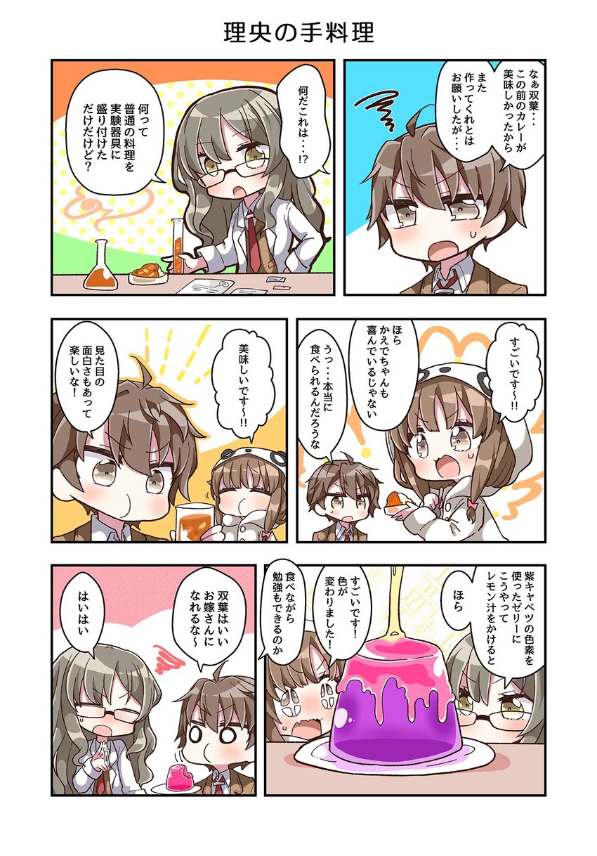 futaba rio, azusagawa sakuta, and azusagawa kaede (seishun buta yarou) drawn by jako_(jakoo21)