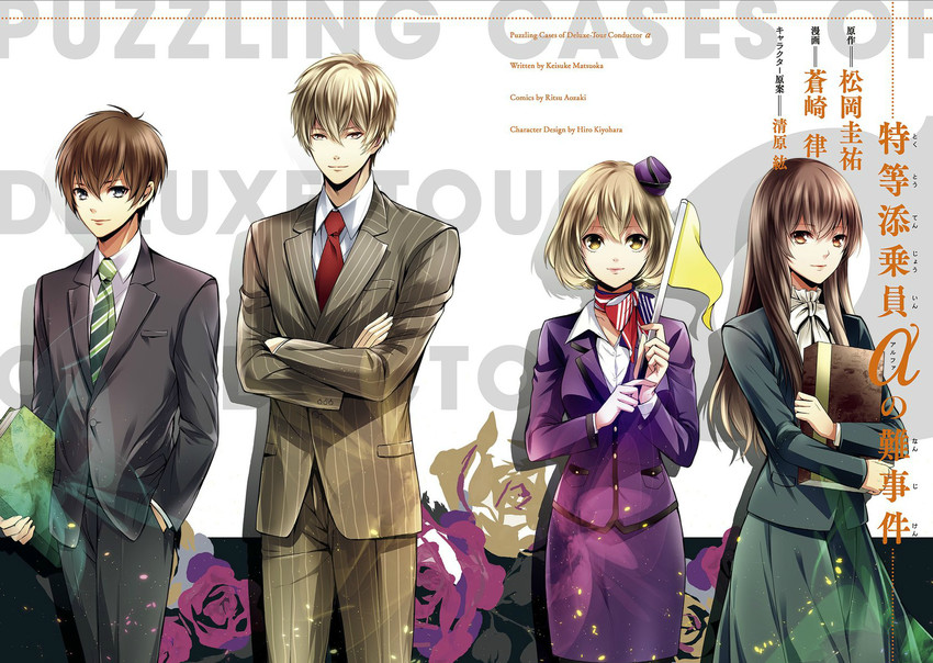 rinda riko, asakura ayana, ichijou naoki, and ogasawara yuuto (q series and 2 more) drawn by ringo_ame