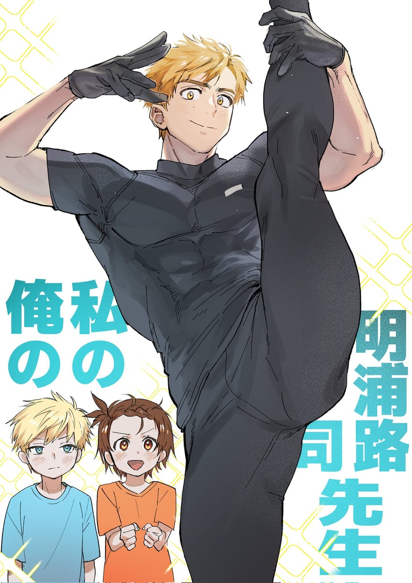 yuitsuka inori, akeuraji tsukasa, and sonidori rioh (medalist) drawn by migi_(mm86262394)