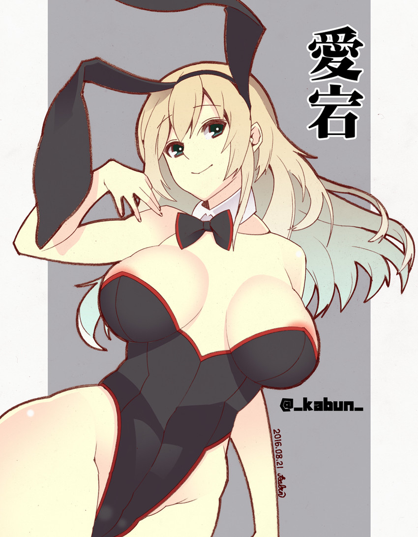 atago (kantai collection) drawn by kabun_(suzuna_jct)