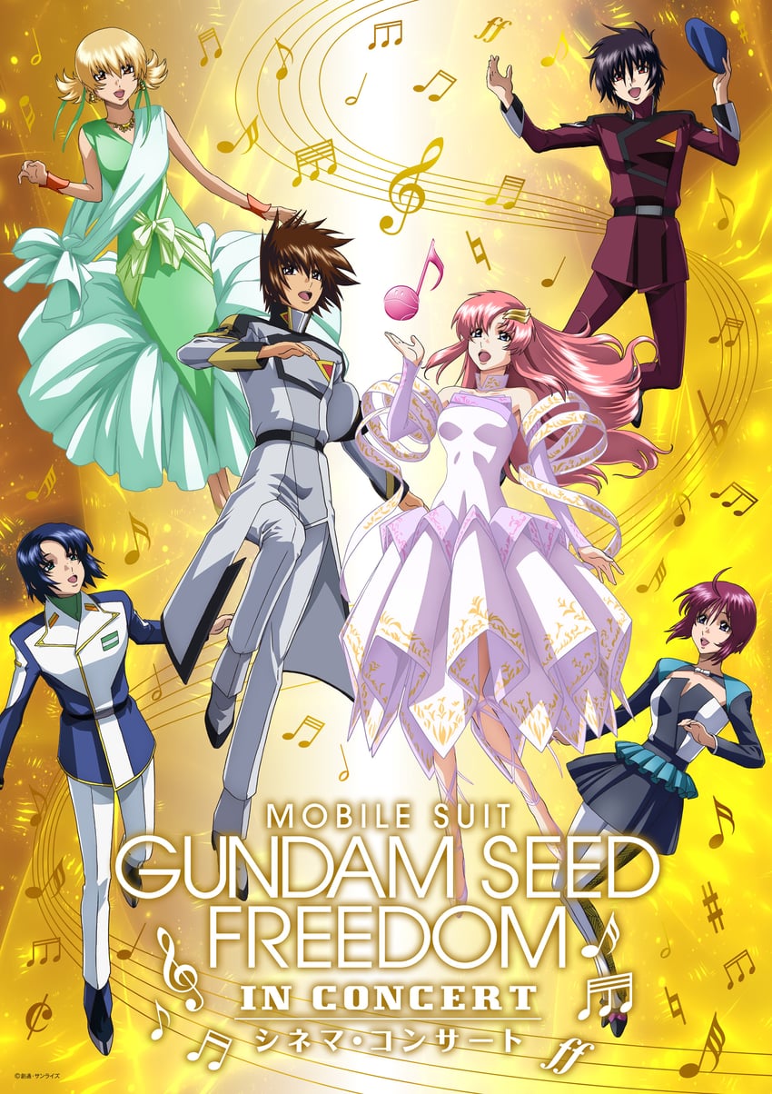 cagalli yula athha, athrun zala, lacus clyne, lunamaria hawke, kira yamato, and 1 more (gundam and 3 more)