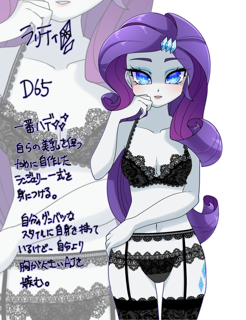 rarity (my little pony and 2 more) drawn by zakro