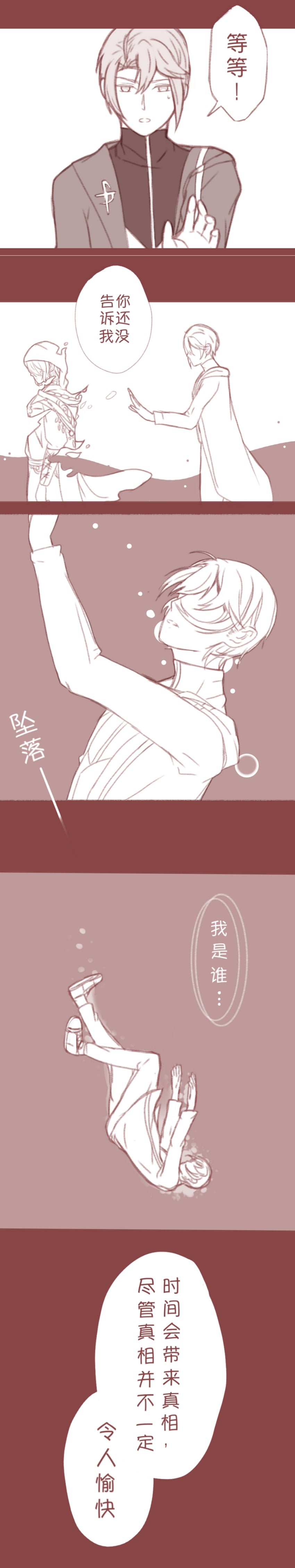 aeon and leonid (nikki and 1 more) drawn by interruption_(echo-023)