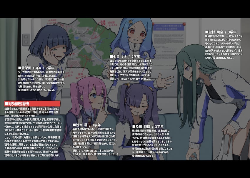 nanase nana, asaki moyuru, kagimura akina, takaeda izumi, and oikawa shiori (hakoniwa keikaku) drawn by bismuth_(paravene)