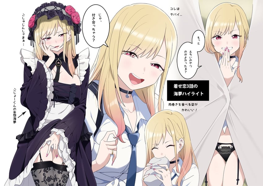 kitagawa marin and kuroe shizuku (sono bisque doll wa koi wo suru) drawn by kuro_(toi_et_moi)
