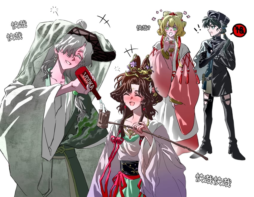 sotheby, jiu niangzi, liang yue, and windsong (reverse:1999) drawn by molen106