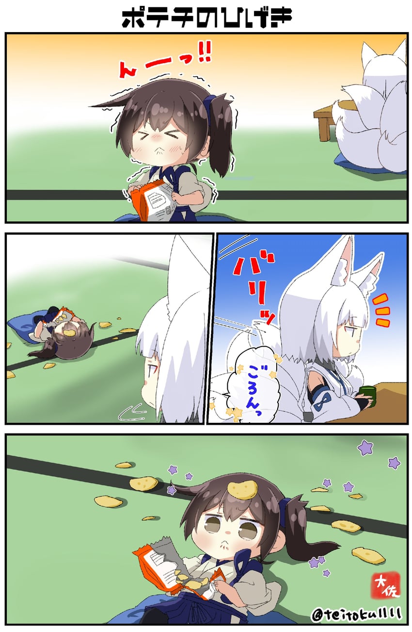 kaga (kantai collection and 1 more) drawn by taisa_(kari)