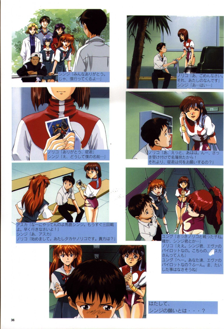 souryuu asuka langley, ayanami rei, ikari shinji, katsuragi misato, akagi ritsuko, and 5 more (neon genesis evangelion and 2 more)