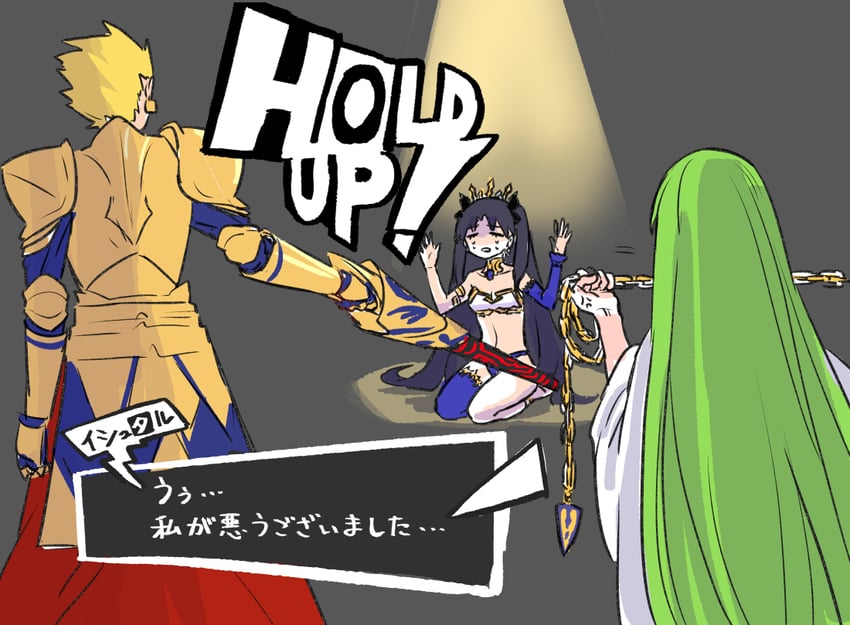 gilgamesh, ishtar, and enkidu (fate and 3 more) drawn by himeko_(nico6v6pachi)