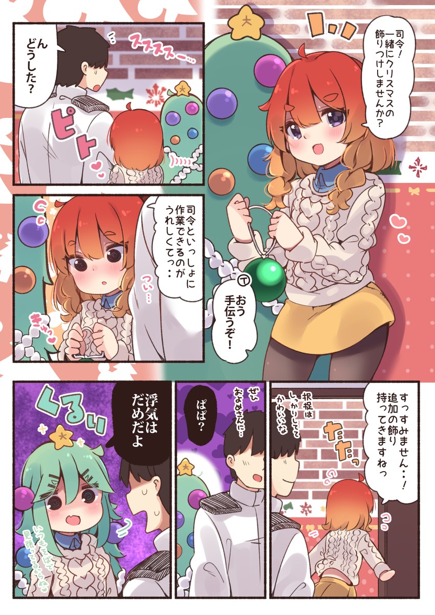 admiral, yamakaze, and etorofu (kantai collection) drawn by suzuki_toto
