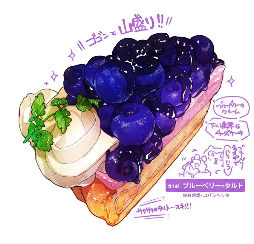 original drawn by momiji_mao
