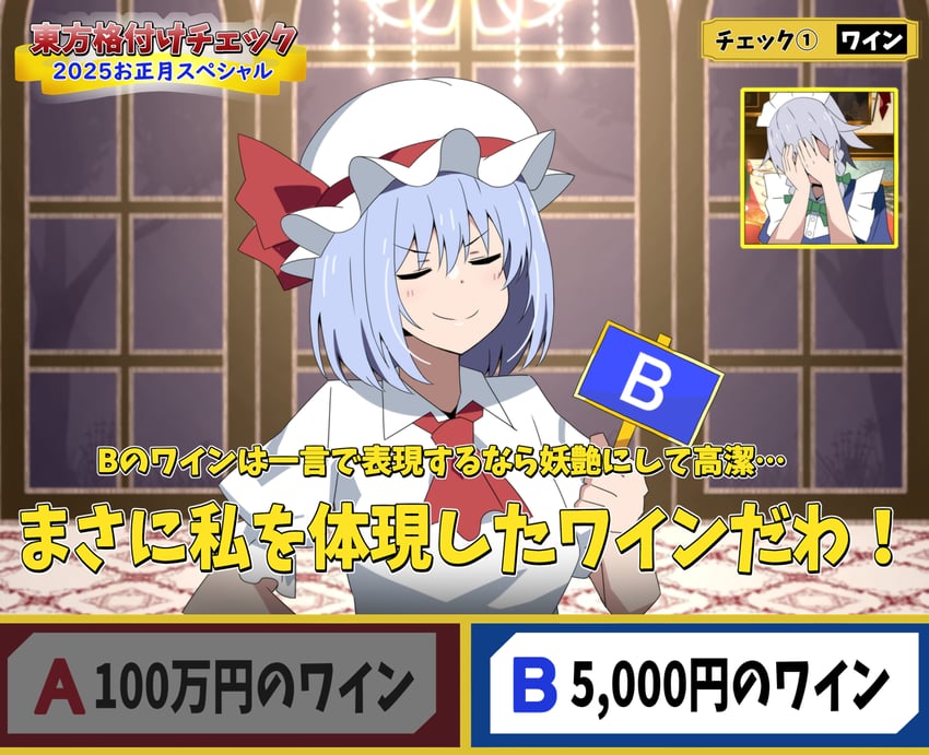 remilia scarlet and izayoi sakuya (touhou and 1 more) drawn by to~fuya