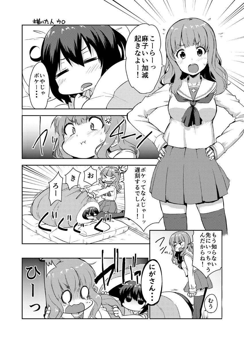 takebe saori and reizei mako (girls und panzer) drawn by uro_(urotanc)