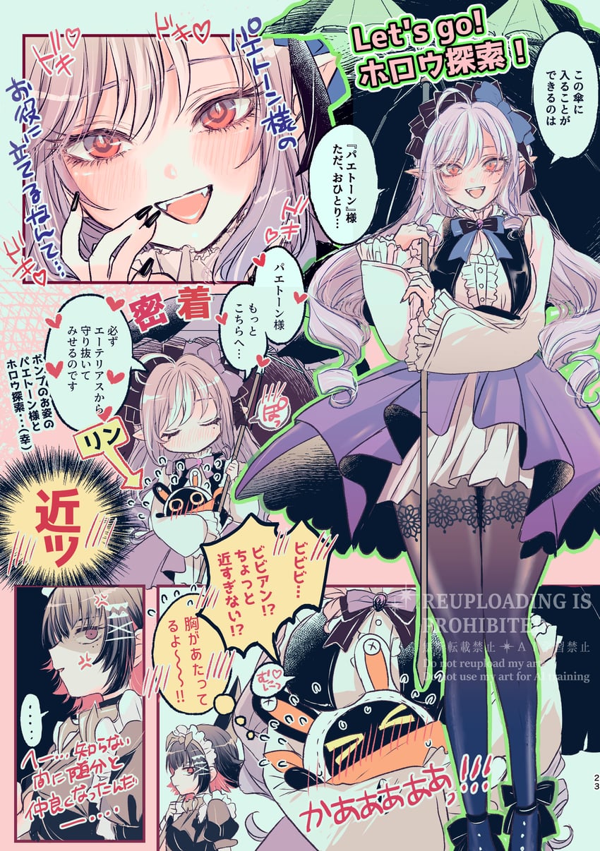 ellen joe, vivian banshee, and eous (zenless zone zero) drawn by subaru_(ayaka)