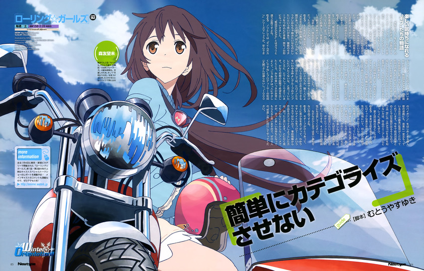 moritomo nozomi (newtype and 1 more) drawn by mimata_hiroshi